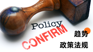 2026專精特新“小巨人”申報啟動，國標硬指標成入場關鍵