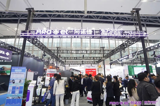 活動丨阿諾捷2026新品發(fā)布會暨數(shù)碼標簽答謝晚宴圓滿舉行