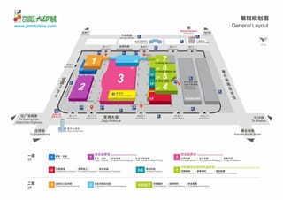 多個展館售罄   2027廣東大印展網(wǎng)上報(bào)名持續(xù)火爆