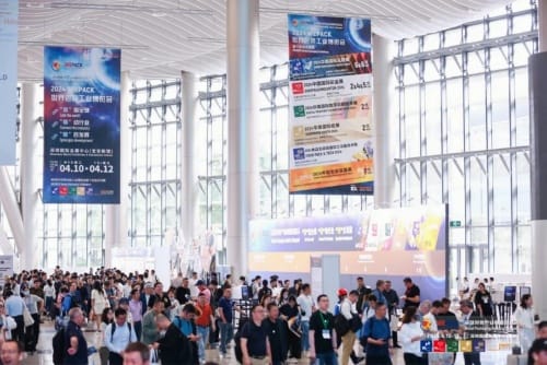 新質(zhì)生產(chǎn)力標(biāo)桿大展——2024WEPACK震撼來襲，點(diǎn)燃全球包裝產(chǎn)業(yè)鏈發(fā)展新動(dòng)能！