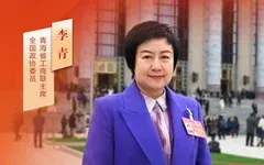 全國政協(xié)委員李青：推動(dòng)快遞包裝綠色發(fā)展