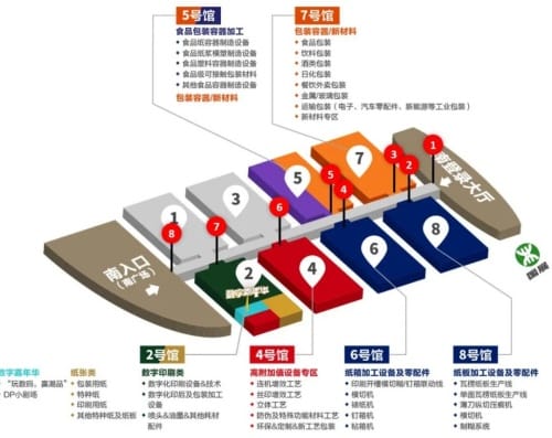 HP、柯尼卡美能達(dá)、Landa、Durst齊聚4月深圳數(shù)字印刷技術(shù)展！