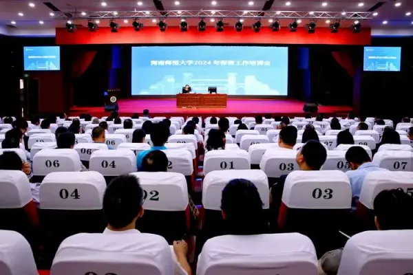 國(guó)家新聞出版署關(guān)于開展2024年印刷企業(yè)年度報(bào)告和國(guó)家印刷示范企業(yè)考核工作的通知