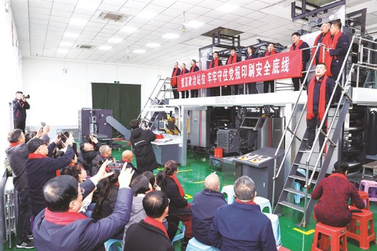 呂梁印刷廠舉行2024年元旦迎新活動(dòng)