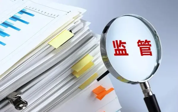 關(guān)于進一步加強印刷發(fā)行企業(yè)屬地監(jiān)管及內(nèi)部資料性出版物管理工作的通知