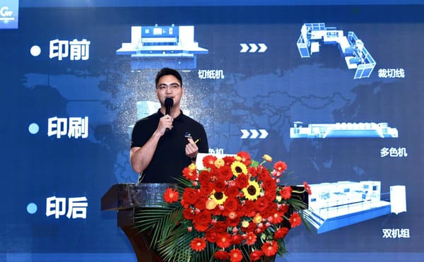 東莞印刷業(yè)工業(yè)產(chǎn)值742.86億元 蟬聯(lián)全國地級市首位