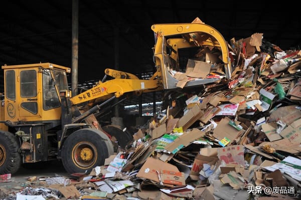 【頭條】2023年美國廢紙出口下降17%，廢塑料出口創(chuàng)歷史新低！