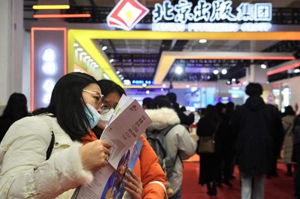 2024北京圖書(shū)訂貨會(huì)開(kāi)幕，少兒出版社面對(duì)變局強(qiáng)勢(shì)突圍