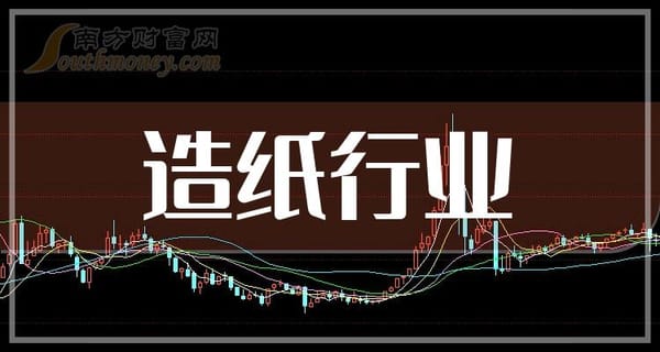 雨雪天氣干擾造紙行業(yè) 上市紙企應對積極