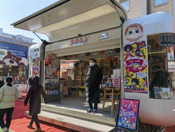 北京500余家實體書店春節開放 近千場閱讀活動賀新春