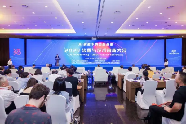 2024：出版業(yè)在深度融合中探索前行