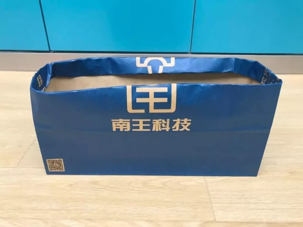 商務(wù)部批準中國寶武收購中糧包裝、一紙業(yè)公司被罰款、南王科技成立環(huán)保包裝發(fā)展公司......