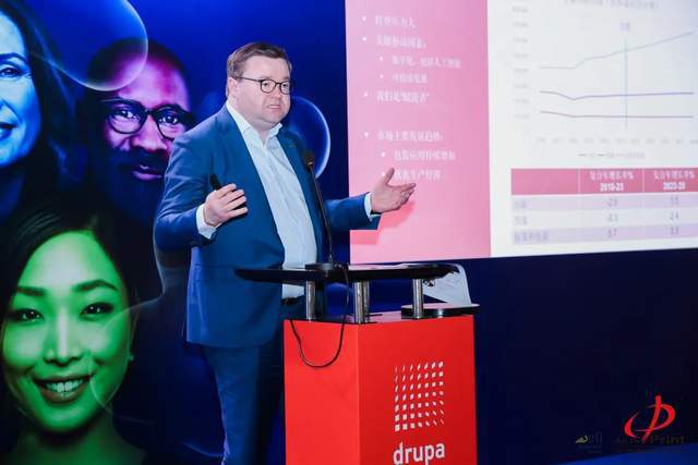 2024德魯巴：博斯特將帶來哪些顛覆性的創新技術？