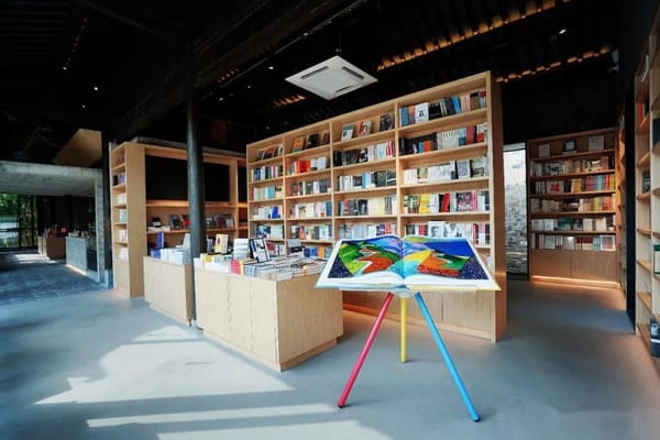 浙江將在烏鎮(zhèn)創(chuàng)建獨立書店品牌
