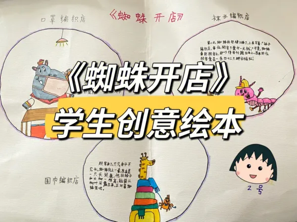 繪本借閱市場興起 經營模式創新