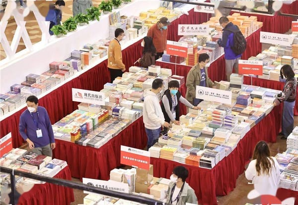 2023年廣州市少兒讀者借閱圖書(shū)2443.68萬(wàn)冊(cè)