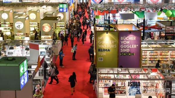 法蘭克福書展展廳將首次亮相文博會(huì)
