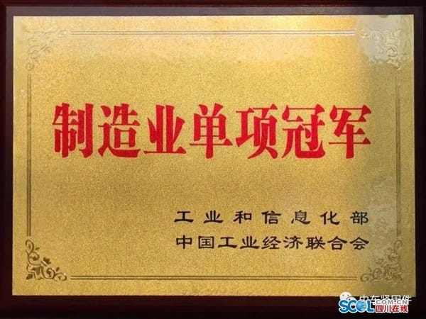 我國(guó)已培育遴選出8批共1557家制造業(yè)單項(xiàng)冠軍企業(yè)