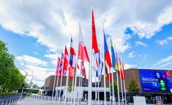 德魯巴專題報道｜博斯特于2024德魯巴推出創(chuàng)新解決方案，并宣布戰(zhàn)略伙伴關(guān)系！