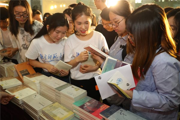 中國出版集團(tuán)首屆大學(xué)生閱讀分享啟動