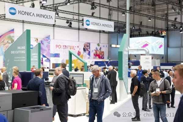 德魯巴專題報(bào)道｜柯尼卡美能達(dá)：打造硬核數(shù)字印刷智能工廠，共建全球數(shù)印生態(tài)圈