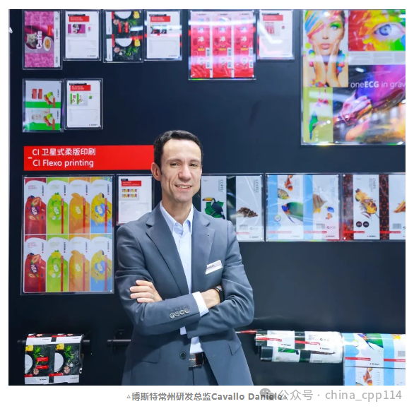 專訪｜博斯特常州研發(fā)總監(jiān)Cavallo Daniele：用技術(shù)創(chuàng)新?lián)肀е袊袌?chǎng)