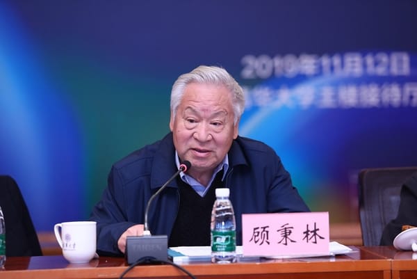 清華大學原校長顧秉林為家鄉(xiāng)圖書館捐書