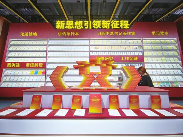 “了解主題出版物，這里的書最全！”