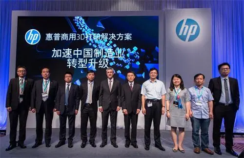 香港生產力促進局攜手惠普，共建先進3D打印技術中心