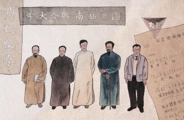 西南聯大“現身”全民閱讀大會