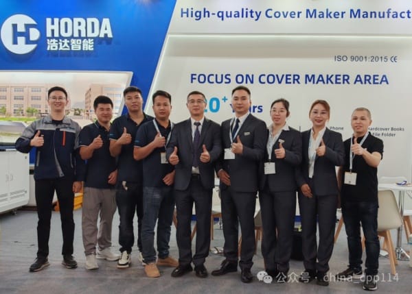 德魯巴專題報道 | 浩達智能展臺持續升溫，高朋云集人氣火爆！