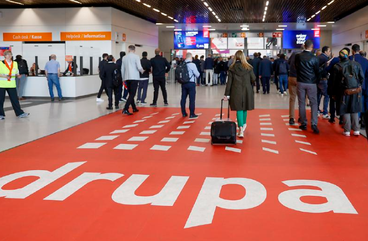 德魯巴專題報道 | 2024德魯巴印刷展今日盛大開幕！