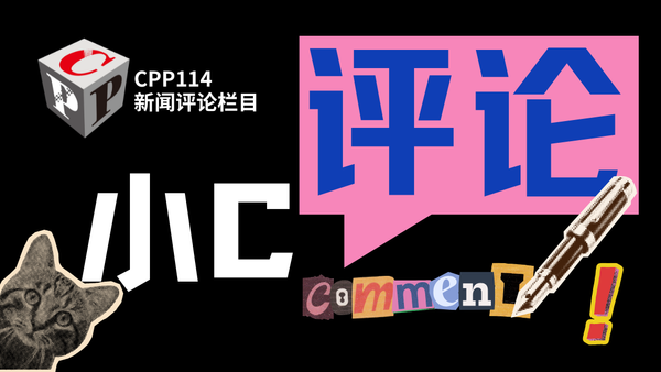 小C評論 | 淺談2025煙臺印包產業(yè)發(fā)展現(xiàn)狀