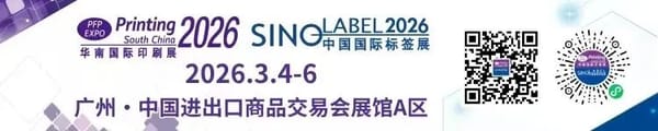華南印標展 | 燙金、溫感、浮雕…今年中秋禮盒的包裝，也太會了吧！
