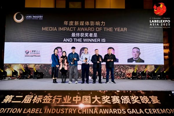 本網(wǎng) | 中華印刷包裝網(wǎng)榮獲亞洲標簽展2025年度新媒體影響力獎
