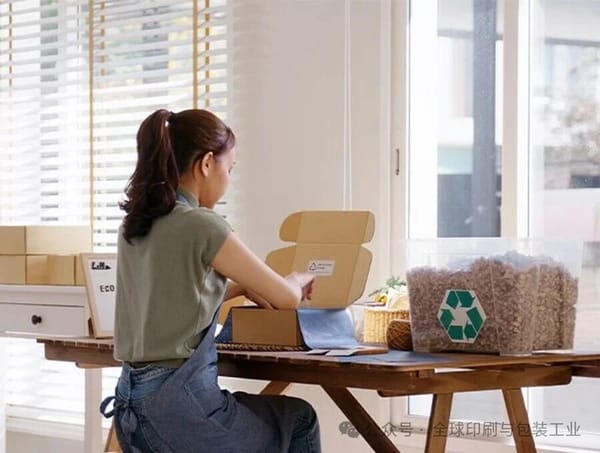 DHL深度預測：告別塑料時代，未來三年的包裝演進邏輯全解析！