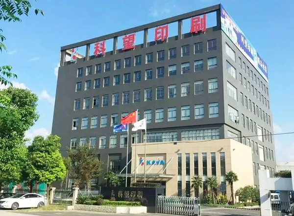 邁向包裝4.0：昆山科望攜手BOBST Connect 打造智能制造新標桿！