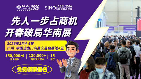 【智能工廠+品牌場(chǎng)景】：雙工藝產(chǎn)線，AI賦能智造！華南展智能工廠4.0現(xiàn)場(chǎng)領(lǐng)跑