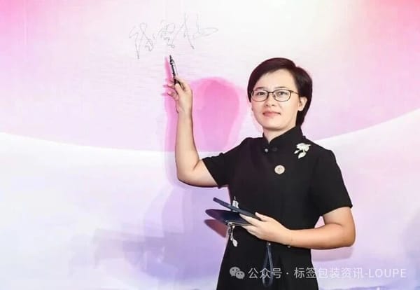 【巾幗力量】科琳數(shù)碼饒雪梅：22載深耕，以細(xì)膩堅韌賦能標(biāo)簽印刷行業(yè)