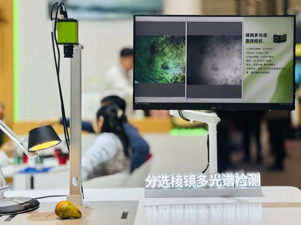 凌云光&JAI聯合亮相VisionChina2026，五大產品線引領機器視覺技術新浪潮