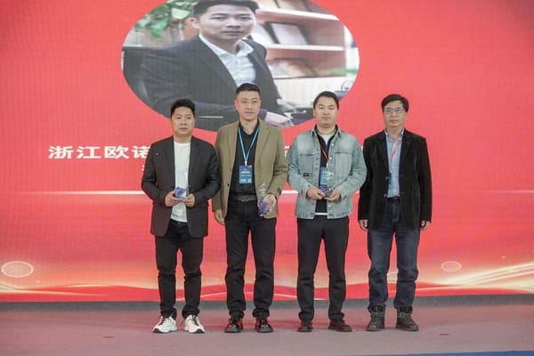 雙獎加冕，實力見證！歐諾機械斬獲首屆 “瑞印杯” 兩項重磅大獎！