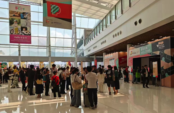 邀請函 | 2026香港國際印包展亮點解析